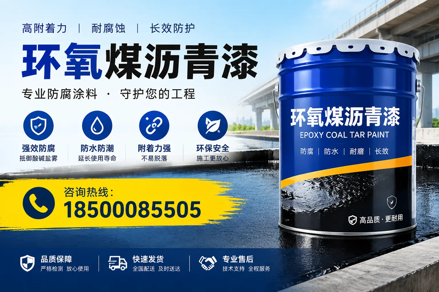 如何在平顶山选择性价比高的环氧煤沥青漆？